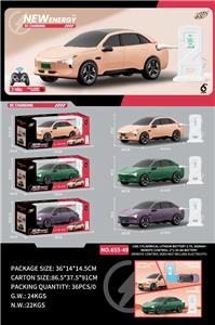 Remote control cars / tanks - OBL10385361