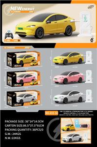 Remote control cars / tanks - OBL10385362