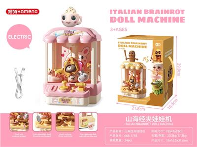 Game classes / chess - OBL10385377