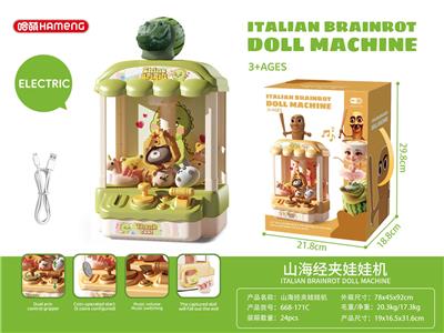 Game classes / chess - OBL10385378