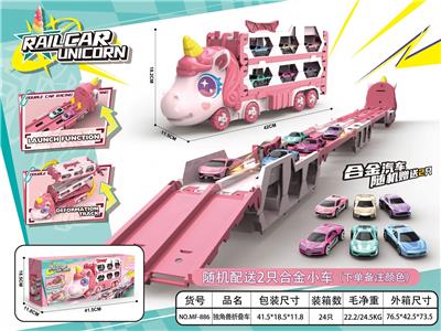 双弹射变形折叠轨道独角兽卡车 - OBL10385383