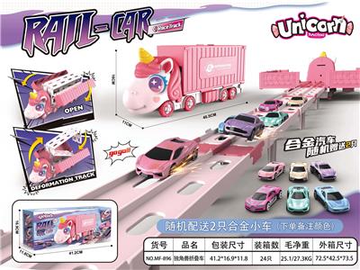 变形折叠轨道独角兽货柜车 - OBL10385384