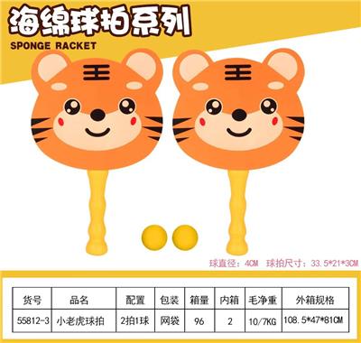 PINGPONG BALL/BADMINTON/Tennis ball - OBL10385385