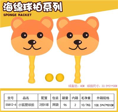 PINGPONG BALL/BADMINTON/Tennis ball - OBL10385386