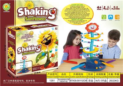 (GCC)电动摇摆向日葵 - OBL10385391