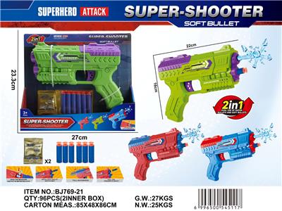 Soft bullet gun / Table Tennis gun - OBL10385394