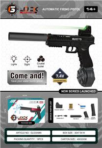 Electric gun - OBL10385408