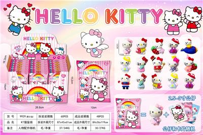 Beauty set - OBL10385418