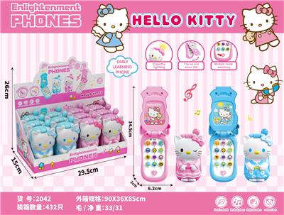 KT猫翻盖英文手机 - OBL10385419