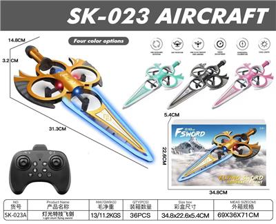 Toysword - OBL10385443