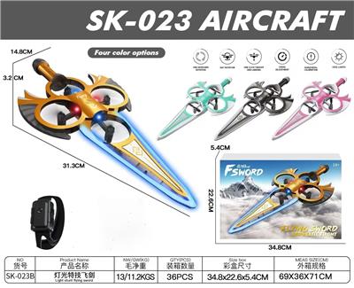 Toysword - OBL10385444