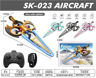 Toysword - OBL10385445