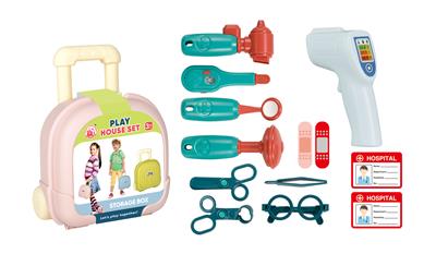 医具收纳行李箱（粉红） - OBL10385460