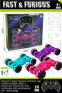 Remote control cars / tanks - OBL10385500