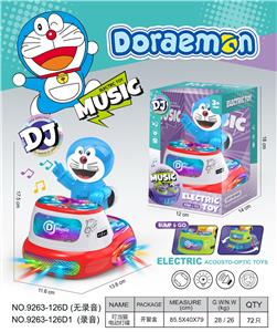 Musicalinstrument - OBL10385515