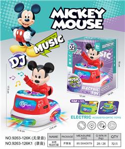 Musicalinstrument - OBL10385528