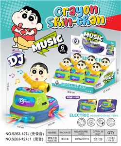 Musicalinstrument - OBL10385568