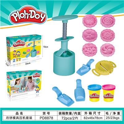 color mud - OBL10385619