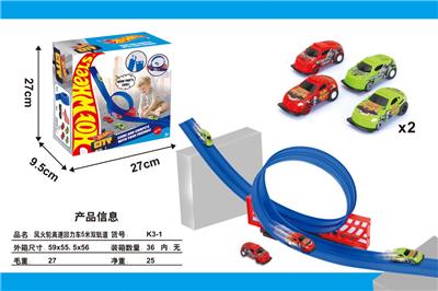 风火轮高速
回力车5米双轨道 - OBL10385624