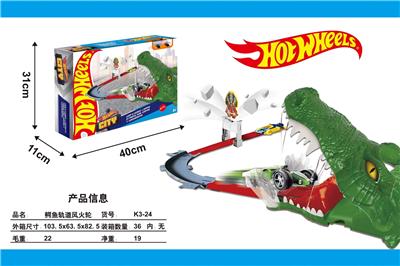 风火轮鳄鱼轨道 - OBL10385628