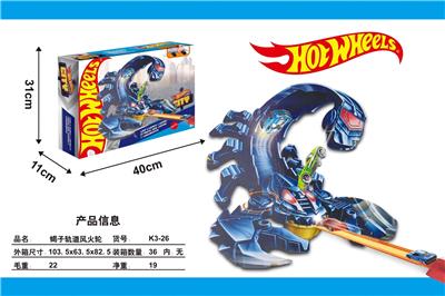 风火轮蝎子轨道 - OBL10385630