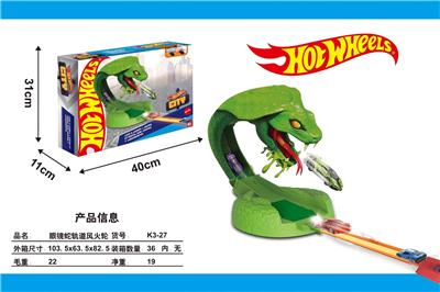 风火轮眼镜蛇轨道 - OBL10385631