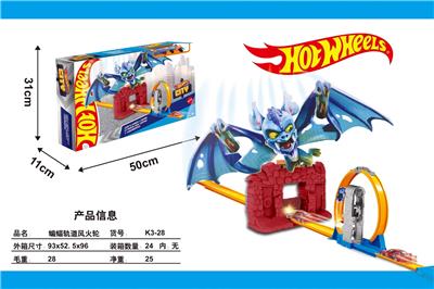 风火轮蝙蝠轨道 - OBL10385632