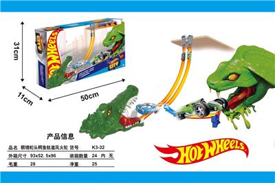 风火轮眼镜蛇头鳄鱼轨道 - OBL10385636