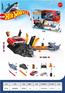 风火轮弹射鲨鱼轨道 - OBL10385638