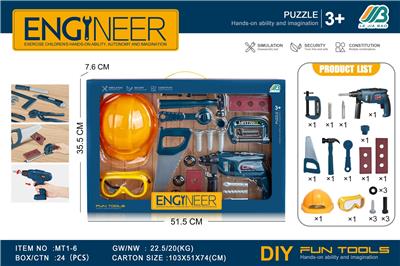 工具套装+电动冲击钻 - OBL10385689