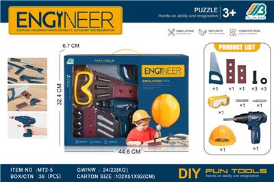 工具套装+电动手钻 - OBL10385690