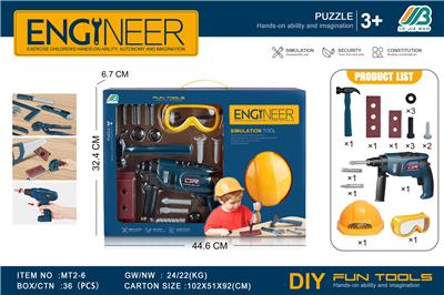 工具套装+电动冲击钻 - OBL10385691