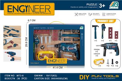 工具套装+电动冲击钻 - OBL10385693