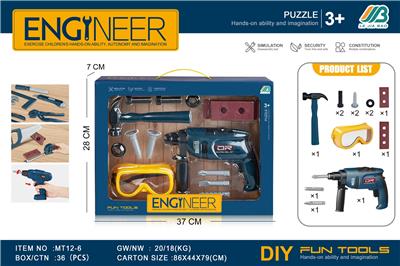 工具套装+电动冲击钻 - OBL10385703