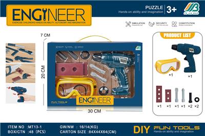 工具套装+惯性钻 - OBL10385704