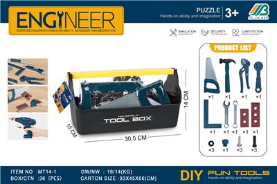 工具手提盒 - OBL10385707