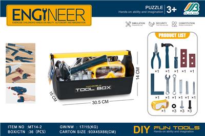 工具手提盒 - OBL10385708