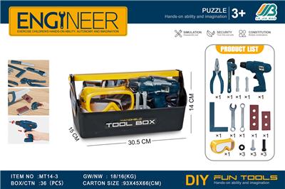 工具手提盒 - OBL10385709