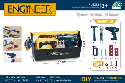 工具手提盒 - OBL10385710