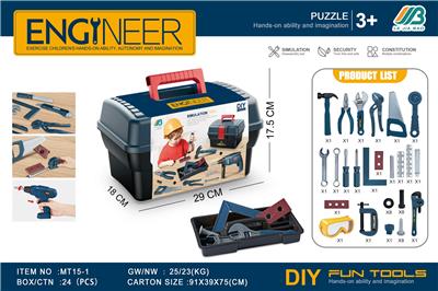 工具收纳箱 - OBL10385711