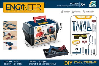 工具收纳箱+腰带 - OBL10385712
