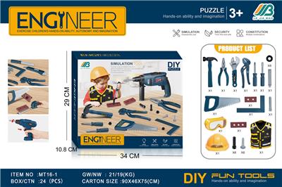 工具套装+马甲 - OBL10385716