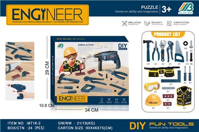 工具套装+马甲+腰带 - OBL10385717