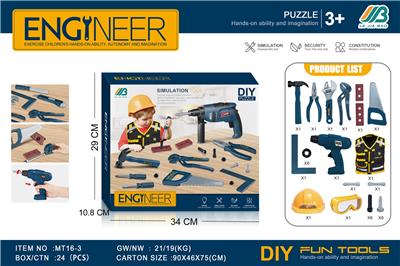 工具套装+马甲+惯性钻 - OBL10385718