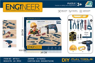工具套装+马甲+电动手钻 - OBL10385719