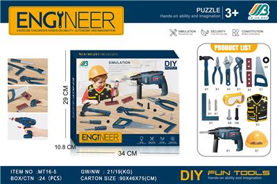 工具套装+马甲+电动冲击钻 - OBL10385720