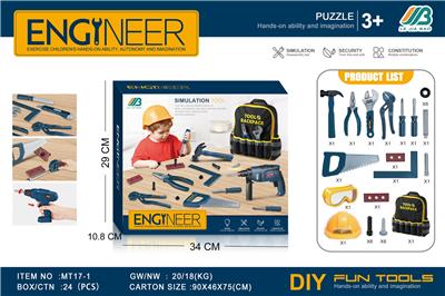 工具套装+背包 - OBL10385721