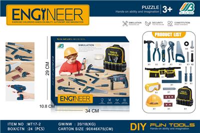 工具套装+背包+腰带 - OBL10385722