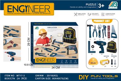 工具套装+背包+惯性钻 - OBL10385723