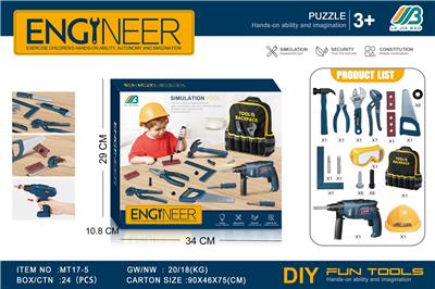 工具套装+背包+电动冲击钻 - OBL10385725